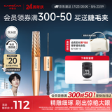 卡姿兰（Carslan）微雕大眼双头睫毛膏浓密卷翘不结块防水防汗5g7g 生日礼物送女友