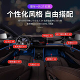 心无止镜（XINWUZHIJING）汽车氛围灯64色led亚克力隐藏式呼吸幻彩流光灯条车载氛围灯改装 【豪华定制】专属爱车定制款