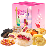 潘祥记鲜花饼云南特产玫瑰零食送女友大礼包糕点饼干小吃礼盒送礼 混合9口味家庭装1122g