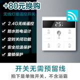 小霸王集成吊顶三合一灯暖浴霸照明换气排气扇一体取暖灯卫生间300x600 +80换购灯暖无线遥控开关