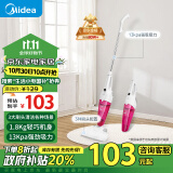 美的（Midea）吸尘器SC861A家用手持立式吸尘器二合一强劲吸力