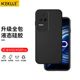 KEKLLE适用红米k50/k50pro手机壳 红米k50/k50pro保护套防摔超薄软壳男女款【优雅黑】升级云感硅胶