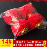 妙裕大红植绒小灯笼挂饰盆景盆栽户外阳台过年装饰品结婚喜庆场景布置新年春节喜庆挂饰商场节日礼品装饰品 14#灯笼（植绒）