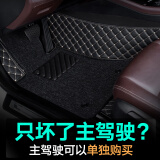 车丽友汽车脚垫主驾驶单片单独正驾驶司机位专用丝圈全大包围耐磨易清洗 【店长推荐】黑米+黑色丝圈 主驾驶脚垫【四种款式可选】