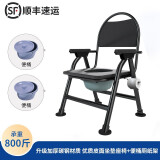 全品屋 【顺丰送货上门免安装】老人加厚折叠坐便器坐便椅子移动马桶 【承重800斤+安全锁扣+加大脚垫+坐垫+双便桶】