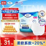 添宁（TENA）PROskin成人拉拉裤L10片（腰围：66-135cm）内裤式老年人尿不湿