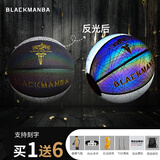 BLACKMANBA黑曼巴篮球发夜光纪念款黑科技反光送男朋友生日礼物男孩学生成人 黑曼巴双彩白