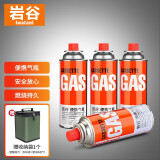 岩谷（Iwatani） 户外 便携卡式炉气罐燃气瓶 喷枪丁烷气瓦斯罐装气体 原装250g*4+收纳袋