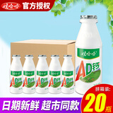 娃哈哈ad钙奶220g大瓶整箱早餐牛奶儿童乳酸菌含乳饮料哇哈哈爽歪歪整箱 原味 220g*20瓶 【非原箱大瓶】