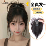 简爱刘海假发片女头顶刘海全真人发丝轻薄蓬松高颅顶遮白发补发量神器 法式刘海6*8 棕色系 25cm