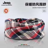 JEEP吉普小围脖男冬季男士护颈骑行围巾男款保暖户外秋冬帽子面罩脖套 格子暗红  两用款
