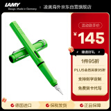 凌美（LAMY）钢笔签字笔 生日节日礼物学生成人练字文具 德国进口 狩猎系列墨水笔 绿色 F0.7mm