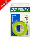 YONEX尤尼克斯 手胶 吸汗带 柄皮 AC 102C 三条装 yy减震缓冲膜缠绕带 柠檬绿色