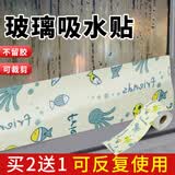 美纳美吸水神器窗户玻璃吸水贴防水贴挡水条冬季窗台窗户防冷凝水回南天 自由小鱼【2.8米一卷】2卷装