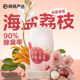 网易严选浴室香氛除臭宠物卧室厕所卫生间净化空气清新剂除臭除味 海盐荔枝400ml