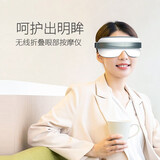顺庭 电动眼部按摩器护眼仪眼保姆USB眼睛按摩仪充电眼护士按摩眼镜低头族电脑族/儿童学生网课眼保仪 充电热敷款-银灰