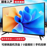 蔻卡KOUKA液晶电视机智能超清大屏网络语音WIFI无线投屏家用客厅大彩电防爆高清护眼电视机老人小尺寸 28英寸 61cm×36cm 高清电视版