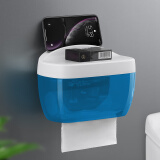 麦扣（MAIKOU）免打孔卫生间纸巾盒厕所手纸盒防水纸巾架多功能创意卷纸抽纸盒 新款-海洋蓝