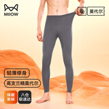 猫人（MiiOW）男士保暖内衣男秋裤薄款男保暖裤棉裤兰精莫代尔内穿打底休闲简约