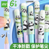 递乐 笔套铅笔帽小学生卡通可爱笔盖防咬笔短笔杆铅笔延长器通用透明塑料保护套6个/包 JBY014熊猫宝宝