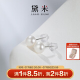 黛米极简系列5-6mm无核淡水珍珠耳钉S925银送女友生日礼物