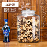 得侕美（Deermei） 万用玻璃密封罐带盖食品级茶叶陈皮储存罐干货收纳罐药材瓶 16升装(16000ML) 单只 圆款 单瓶不含展示物品