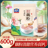 周氏中老年藕粉营养羹 早餐速溶代餐冲泡速食 独立小袋装600g