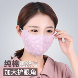 乖扬洋 口罩女夏季纯棉薄款防晒防尘透气易呼吸可水洗护脸口罩 罗兰紫