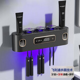 京掌秒牙刷置物架免打孔牙刷消毒烘干器壁挂式收纳多功能挤牙膏神器 飞利浦杀菌技术+烘干+3杯+枪灰色