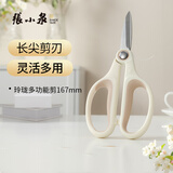 张小泉花艺剪多功能剪办公剪家用剪刀修剪花枝修枝剪S100102