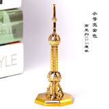 东方工意东方明珠塔模型摆件金属建筑模型上海特色旅游纪念品送老外礼品 小号亮金色