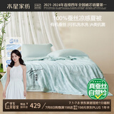 水星家纺100%蚕丝夏被 兰亭冰芯抗菌水洗蚕丝夏被A类抗菌夏凉被200×230cm