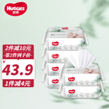 好奇（Huggies） 婴儿棉柔巾/湿巾 清爽洁净倍柔 手口可用湿抽纸巾 【植物棉柔巾】80抽6包装