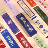 TaTanice励志书签30张装 毕业季礼物开学季励志礼物生日礼物创意纸质书签便签书夹卡片开学季送同学朋友