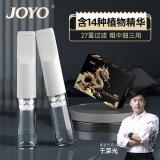 诤友 （JOYO）一次性烟嘴过滤器27重过滤嘴粗中细三用抛弃型咬嘴烟具 120支