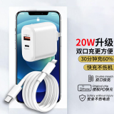 Viken苹果充电器数据线充电线手机快充插头套装iphone11/12/7p/8plus/X/Xs/6维肯 【快充头+闪充线+标准充电线】