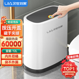 汉世刘家 夹缝垃圾桶带盖按压式家用卫生间厕所专用卧室客厅大号 （内外双桶+袋不外漏） 黑白 12L