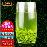 楚峡神韵2025新茶宜昌五峰芽毛尖明前栗香特级嫩芽炒青绿茶500克 袋装 250g*2袋