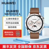 华为（HUAWEI）WATCH GT 4 运动手表 智能手表 心律失常提示 科学运动减脂 46mm 山茶棕 棕色真皮表带