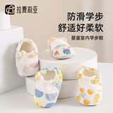 拉夏莉亚婴儿鞋袜宝宝鞋子女0-6-12月步前鞋学步棉鞋男新生不掉婴幼儿春秋