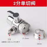 恋品惠净水器分体式一体式进水三通2分3分球阀水龙头PE管接头净水机配件 2分单切阀