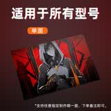 嘻他适用联想拯救者Y9000P电脑贴纸R9000P笔记本贴膜戴尔华硕天选6pro/5/4 Air2025小新pro16外壳保护 【单面】备注型号+哪一个面