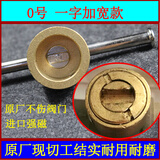 英省浣阀门钥匙磁性锁闭阀开关自来水表前钥匙暖气钥匙水阀供暖扳手通用 0号一字加宽 物业