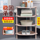 铭盼浴室置物架卫生间落地洗脸盆架厕所洗手间储物收纳架子墙角洗漱架 大三角4层镂空卡其色