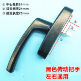 零越门窗把手窗户传动执手内开内倒把手断桥铝门窗执手铝合金加大把手 黑色