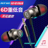 魔风者 耳机入耳式有线线控耳麦游戏电脑吃鸡适用于原装手机苹果OPPO华为MI荣耀VIVO安卓IQOO 红米魅族魅蓝美图360一加平板通用 线控带麦-黑色 【3.5MM圆孔升级加弹簧圈版】