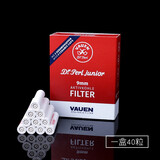 木香（MUXIANG） 木香进口德国华云活性炭滤芯烟斗过滤芯9mm烟嘴通用清洁烟斗配件 进口华云盒装40粒