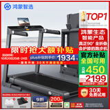华为智选鸿蒙智选跑步机家用降噪90°全折叠智能减震走步机亿健精灵S8
