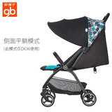 好孩子（gb）婴儿推车 宝宝车婴儿伞车 可坐可躺儿童推车轻便可折叠手推车D636 【出行无忧】蓝叶遮阳款