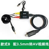 JEQLO专业转录老式DV录像带采集 VHS磁带机摄像机Hi8视频采集卡MP4高清1080P 款式B（配3.5转视频线AV）